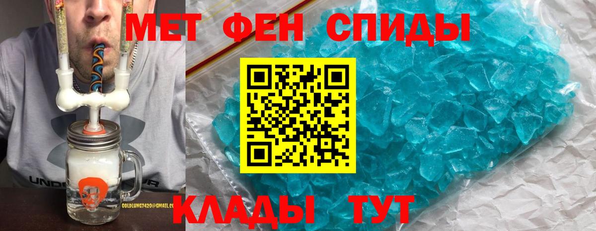 Амфетамин 97%  Вход с VPN  АМФЕТАМИН  Аргун 