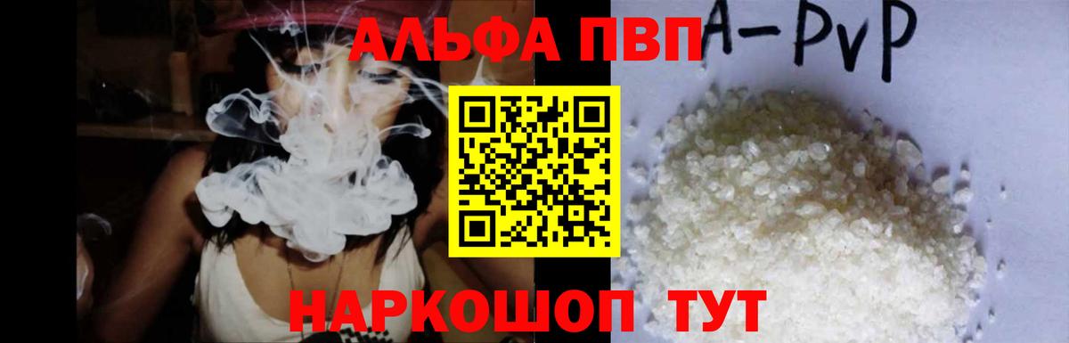 А ПВП СК КРИС  Вход с VPN  APVP СК КРИС  Альфа ПВП мука  Аргун 