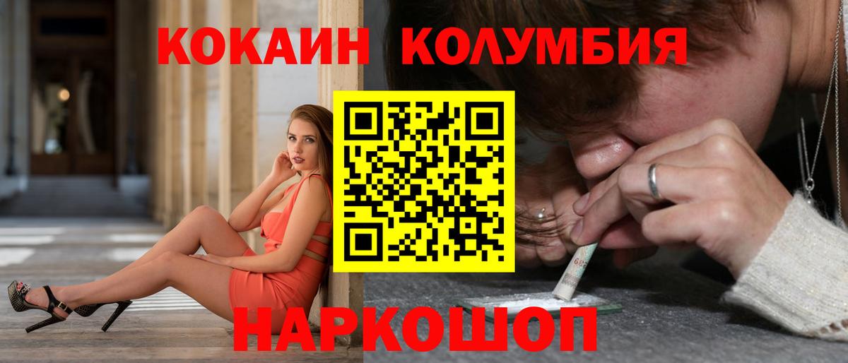 Аргун  Cocaine 99%  Cocaine 98%  Вход с VPN 