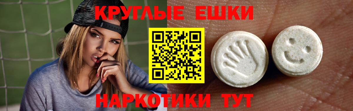 Аргун  ЭКСТАЗИ VHQ  Вход с VPN 