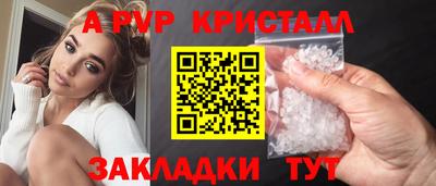 МДПВ Шебекино