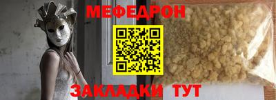 МДПВ Шебекино