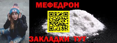 СК Шелехов