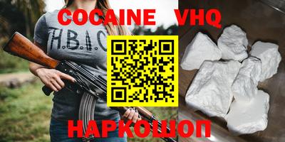 гидропоника Шахты