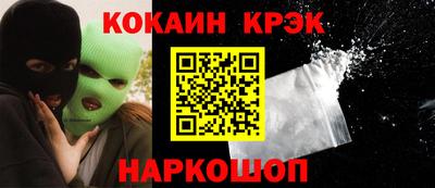 СК Шелехов