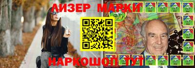 гидропоника Шахты