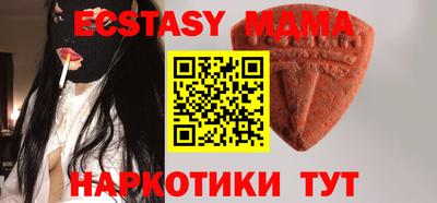 гидропоника Шахты
