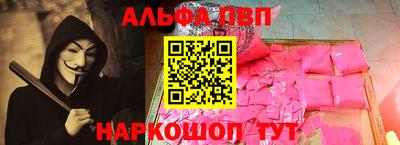 гидропоника Шахты