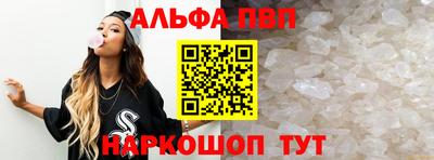 СК Шелехов