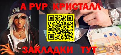 МДПВ Шебекино