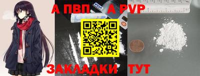 СК Шелехов
