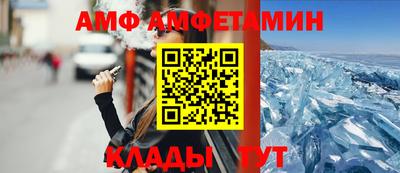 МДПВ Шебекино