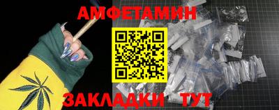 СК Шелехов