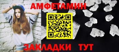 МДПВ Шебекино