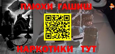 гидропоника Шахты