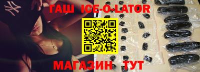 СК Шелехов