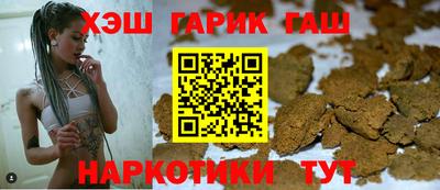 гидропоника Шахты