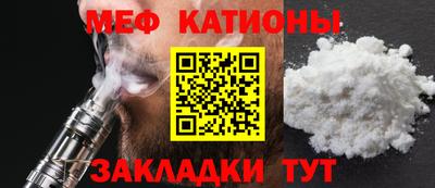 МДПВ Шебекино