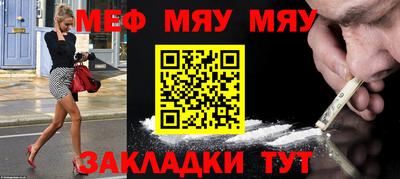 МДПВ Шебекино