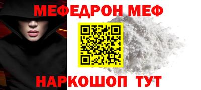 МДПВ Шебекино