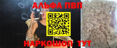 МДПВ Шебекино
