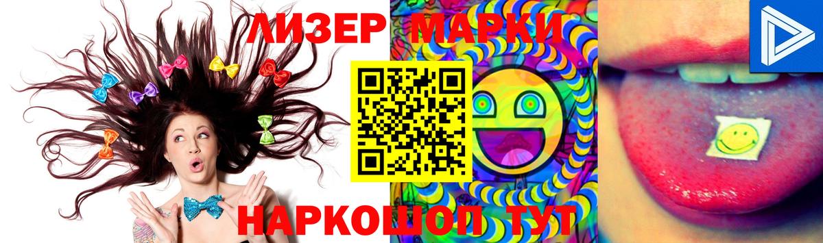 Лсд 25 экстази ecstasy  Лсд 25 экстази кислота  Аргун  Вход с VPN 