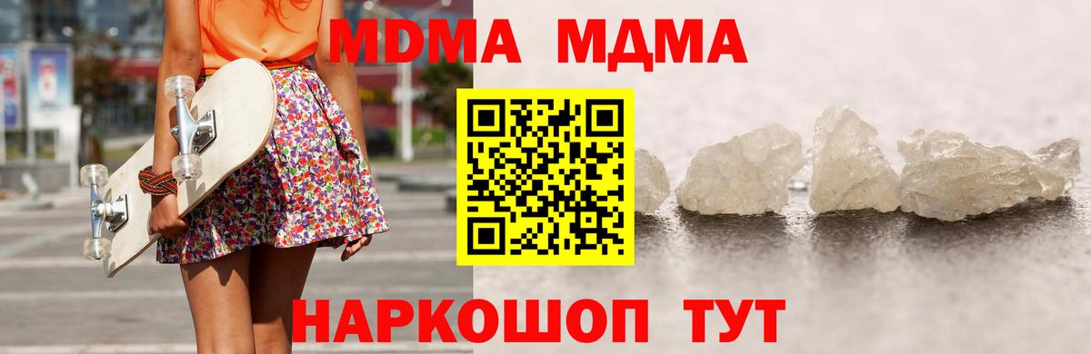 Аргун  МДМА  MDMA VHQ  Вход с VPN  МДМА VHQ 