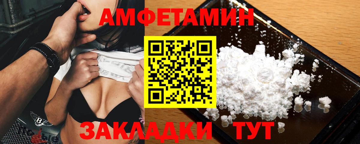 Метамфетамин винт Аргун