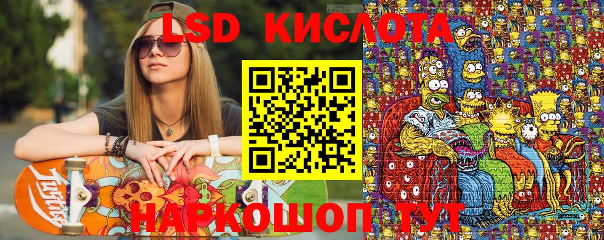 Марки 25I-NBOMe 1500мкг  Вход с VPN  Аргун 