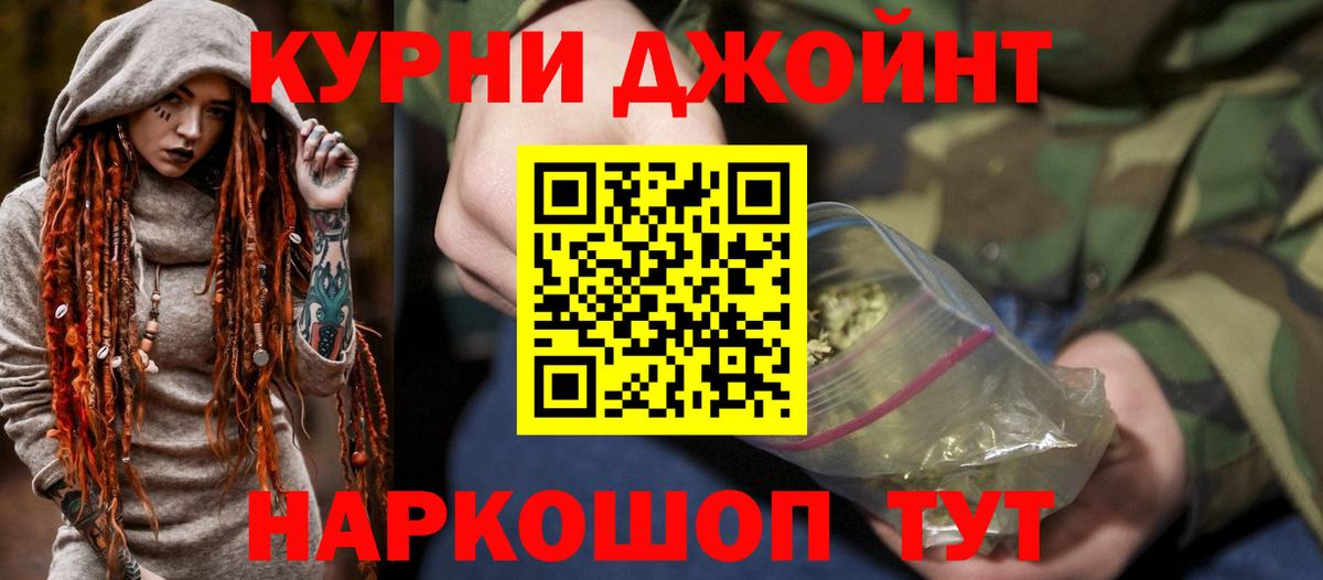 МАРИХУАНА OG Kush  Вход с VPN  Марихуана семена  Бошки марихуана VHQ  Аргун 